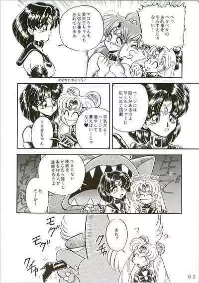 Gremlin Club