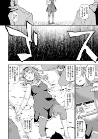 COMIC Grape Vol. 57