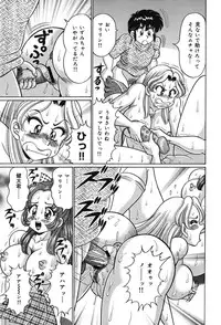[Watanabe Wataru] Minako Sensei no Abunai Hokentaiiku [Digital]