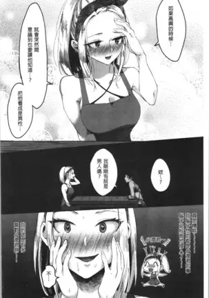 魅惑のハーレムビーチ