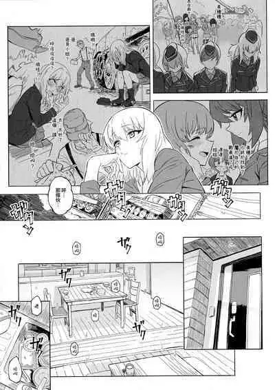 ERIKA Vol. 1-3