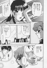 [BAKEDANUKI] Shite Mitai