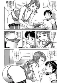 Comic Masyo 2007-01