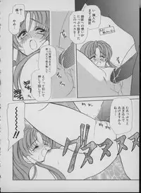 [Mizuho Ashihara & Mayuki Kouzuki] Maid In Japan