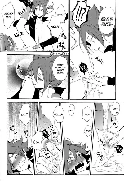 Naimono nedari | Asking for Too Much