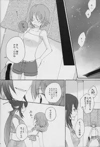[Orange Crown (Shuragyoku Mami, Maki, Asuka Rina)] 流れ星より愛をこめて! (Tales of Vesperia)