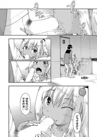 COMIC AUN 2019-04
