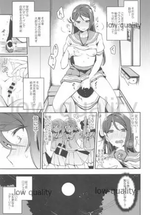 Ecchi Sketch Ro Ona Uchi. Soushuuhen