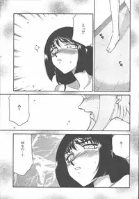 COMIC MUJIN 2003-11