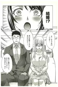[Itaba Hiroshi] Yu-kkuri Shitene 2