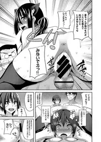 [Shotenin Matori] Otasa no Hime mo Raku Janai!