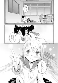 [Anthology] Ki Yuri -Falling In Love With A Classmate-