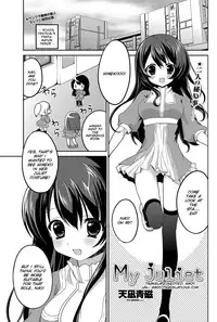 [Amanagi Seiji] My Juliet (COMIC Penguin Celeb 2011-12) [English] [SMDC] [Digital]