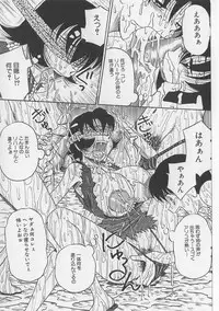 [Point Takashi (Milk Koubou)] Seieki Nikki