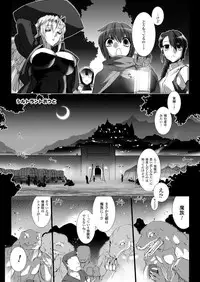 [Miss Black] Lust Resort!! 1-8