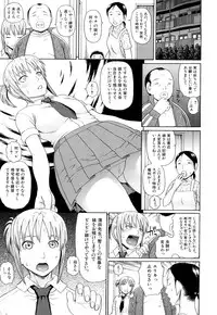 [Dakouin Saburou] Taiikikaikei Oshiegogui