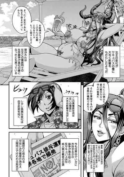 COMIC MILF 2021-08 Vol. 61