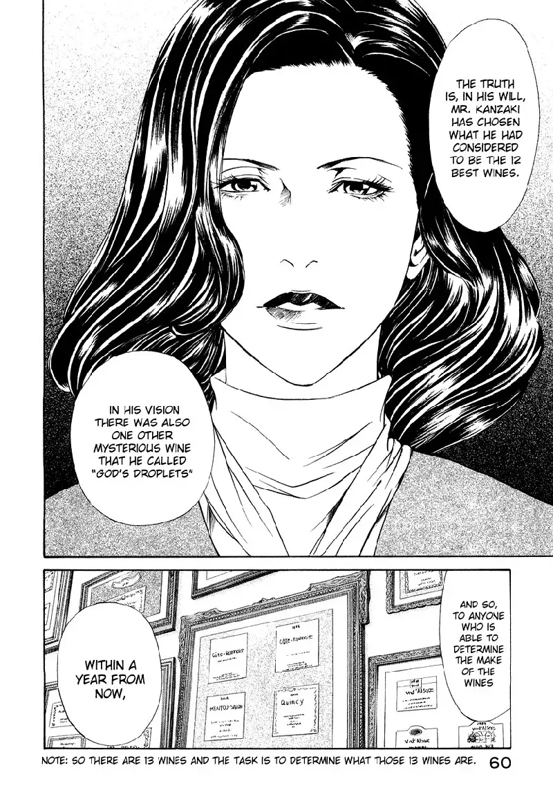 Kami no Shizuku Ch02