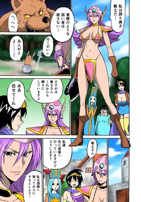 Yanyan Jo Senshi
