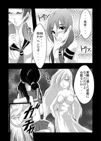 [RAKUGAKIYA] Jikken