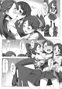 [Magukappu (Magukappu)] DIACO (Little Witch Academia)
