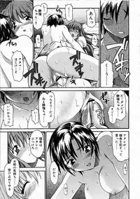 Comic RIN Vol. 4 [2005-04]