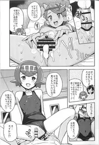 (C93) [Funi Funi Lab (Tamagoro)] MAO FRIENDS2 (Pokémon)