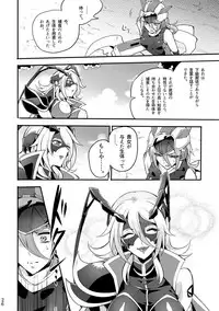 [Binbou Yusuri Express (Mochimako)] Kisen Tenshi Gigi Wisteria 01 ~ 05 [Digitial] (Ongoing)