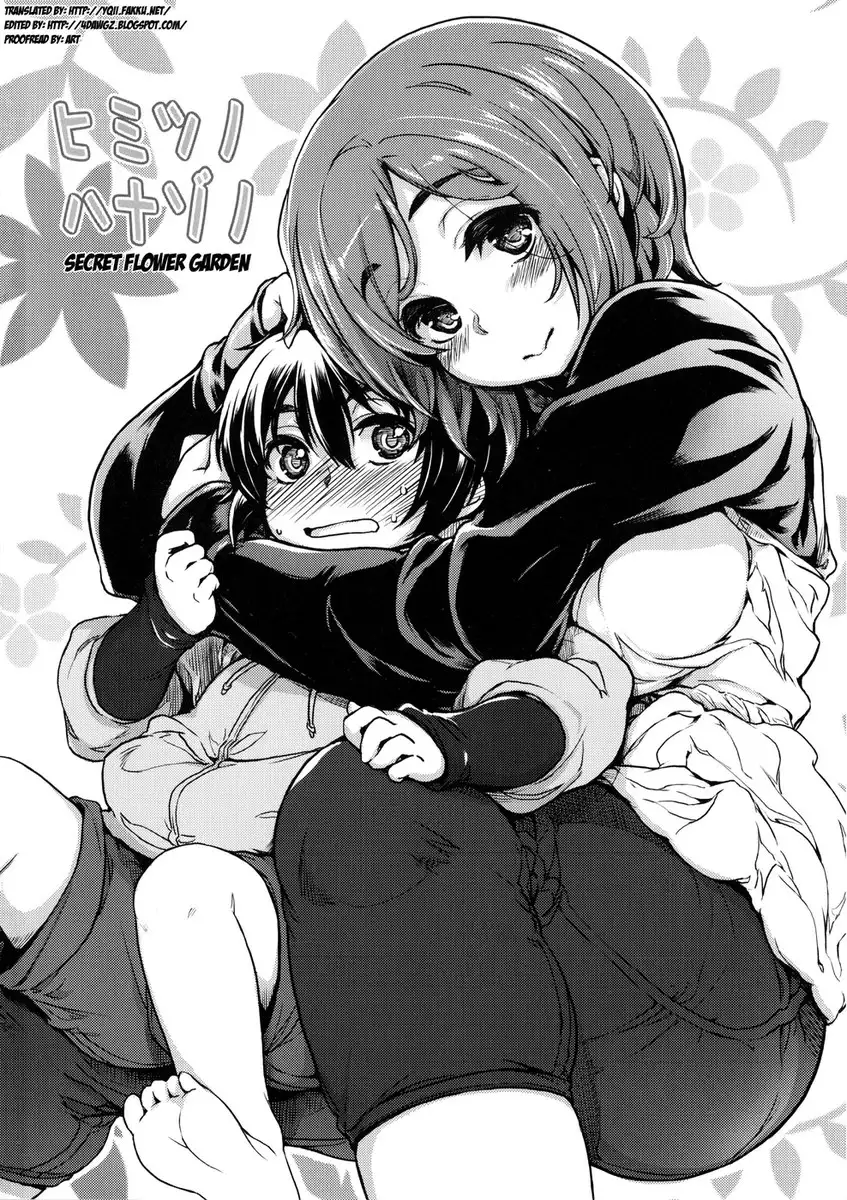 Tennen Koiiro Alcohol Ch.01