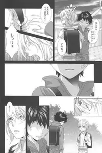 [Garakuta (Serizawa Kaname)] Kimi no Migite (To Aru Majutsu no Index)