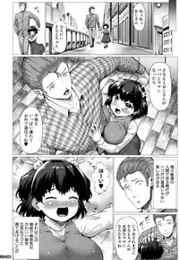 [Sakimori Dan] Sanae Challenge!! Ch. 1-2