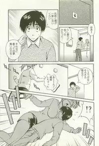 [Matsuzawa Kei] Ranman Fechi Romance - Glorious Fetish Romance