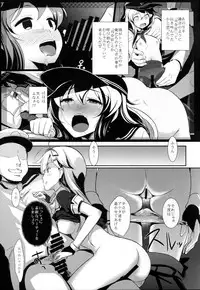 (C87) [Hiroshikidou (Hiroshiki)] Yuudachi Satte Hi ga Shizumu (Kantai Collection -KanColle-)