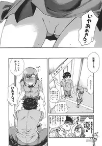 [Matsumoto Akira] Girls Talkin