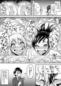 [Muriyari Egao] Writhing in Pleasure! Beautiful Idols Undergo Tickling Torment