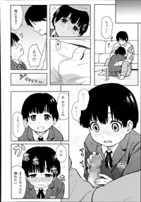 COMIC LO 2014-11 Vol. 128
