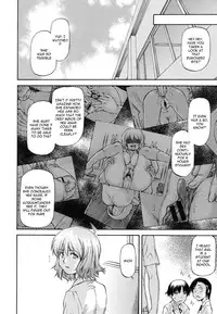 [Nagare Ippon] Bug (Completed) [English] [LWB + VLtrans]