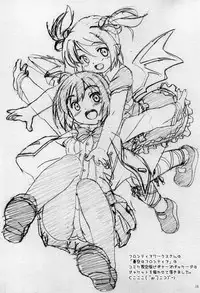 (C79) [Pag-Pag-Magu (Kuuchuu Yousai)] Soredemo Oshigoto Rough Note (Various)