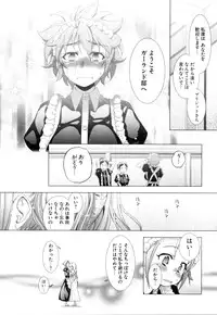 [Anthology] Change H Purple