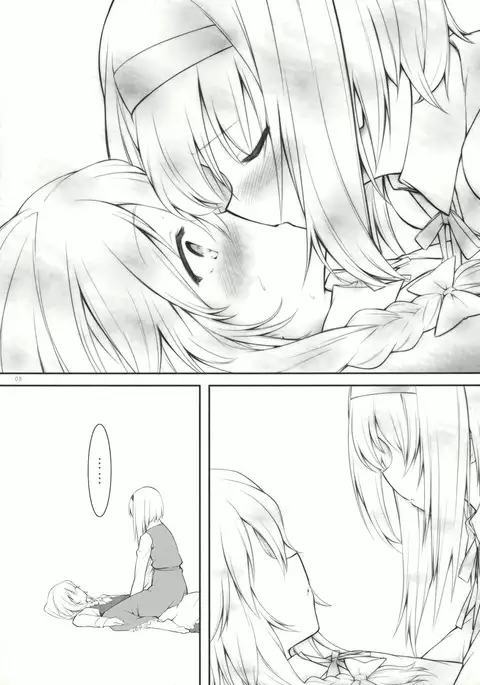 kiss or kiss?