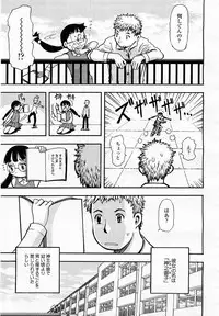 COMIC Momohime 2003-05