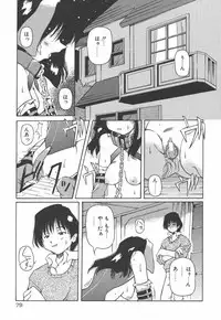[Yasui Hirosato] Onnanoko wa Mahou wo Tsukau