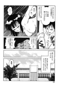[Keno Yantarou] Mai Slave
