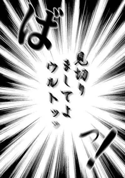 Mukashigatari.