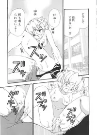 [Anthology] Love Chara Taizen No. 17