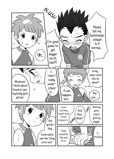 [Raje (Hirano Kei)] Pero Tora! (Inazuma Eleven) [Digital] [English] [Hikaru Scans]