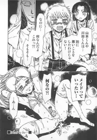 [Kashimada Shiki] Futari Kiri de Muchuude Sugoshita