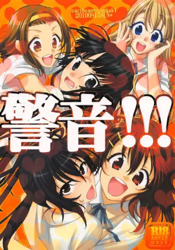 [Syoukaki] Furete Hoshikute Tamaranai