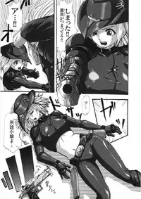 [Souryu] Kairaku Seisen