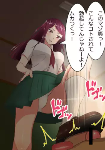 お姉ちゃんの忘れ物を届けに来たハズなのに…総集編｜明明是來幫姐姐送忘記的東西的…總集篇